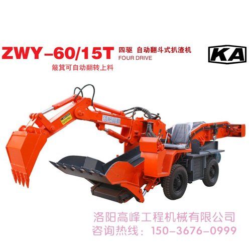 如何確定小型扒渣機質(zhì)量好壞，廠家是否可靠
